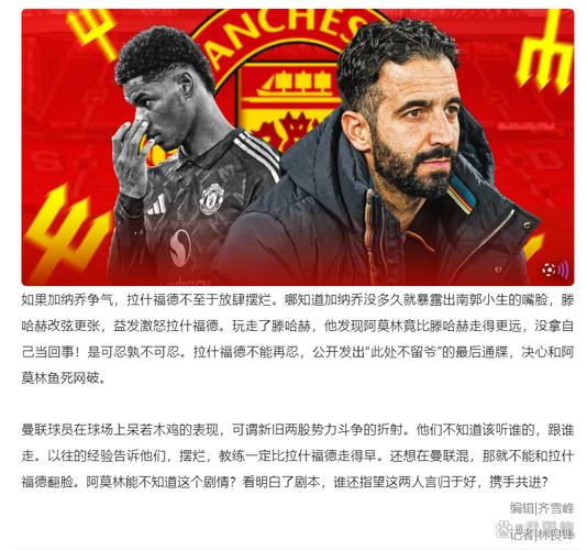 姆伯莫:曼联球迷热情欢迎令我难忘,三叉戟仍有很多地方需要提升