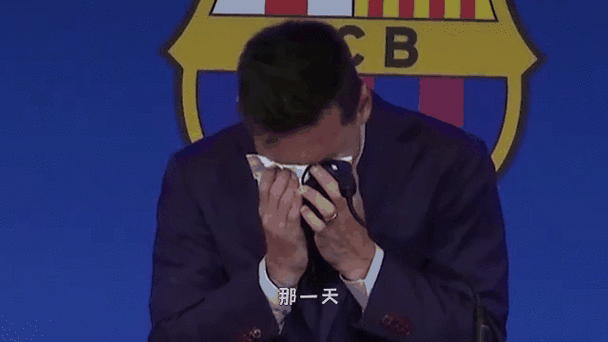 主场3-5惨败！梅西赛后表情严肃离场，眉头紧皱念念有词☹️