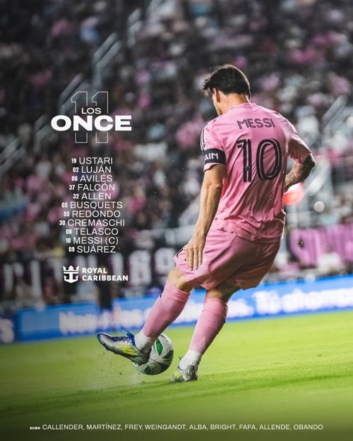 迈阿密国际vs芝加哥火焰首发:梅西领衔,苏亚雷斯、布斯克茨出战