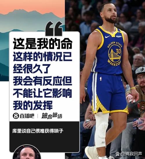 钱德勒:若我是教练库里不会有今天 马克-杰克逊看到了他的伟大