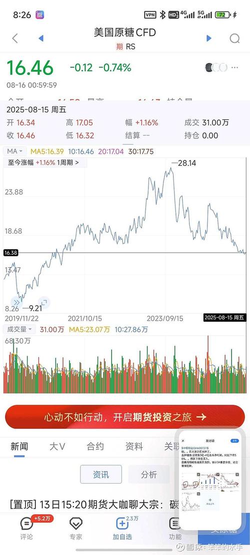 【观察】海港拼下战略性1分 中盘战将决定出线前景