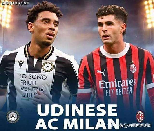 米体:米兰对尤文普利西奇铁定首发,最有可能搭档希门尼斯