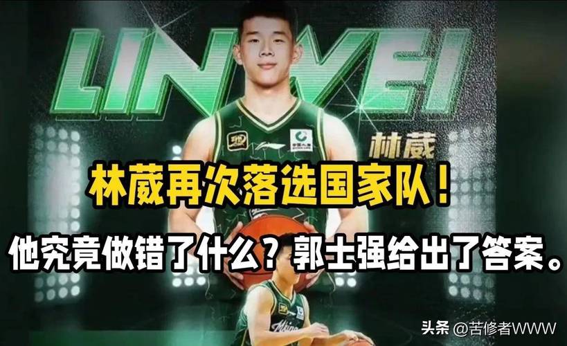 很近!林葳加盟俄勒冈大学 和杨瀚森同在俄勒冈州