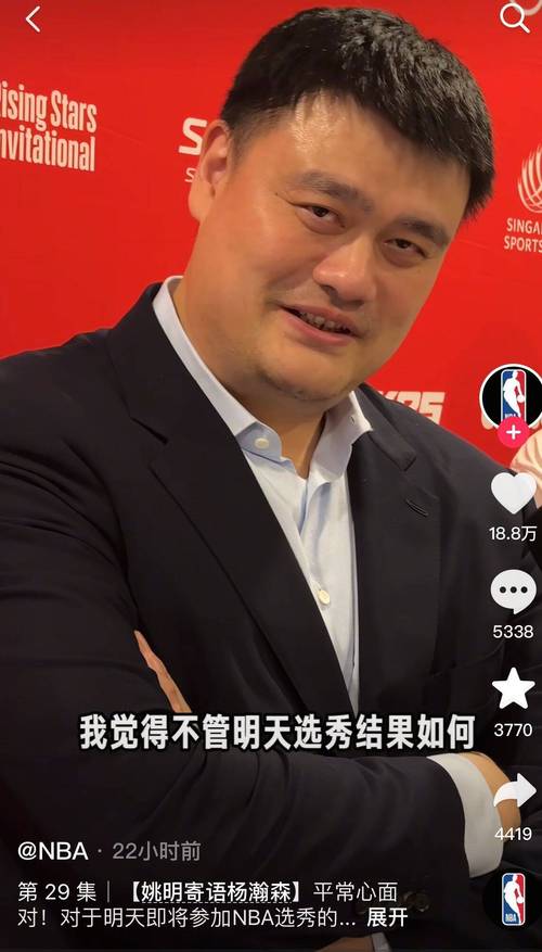 开拓者总裁：与火箭管理层保持着联系 向他们讨教姚明时期的运营