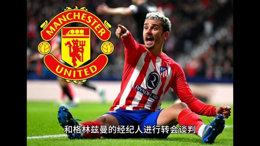 前曼联青训：我用ChatGPT谈判拿下丰厚合同，它比任何经纪人都好