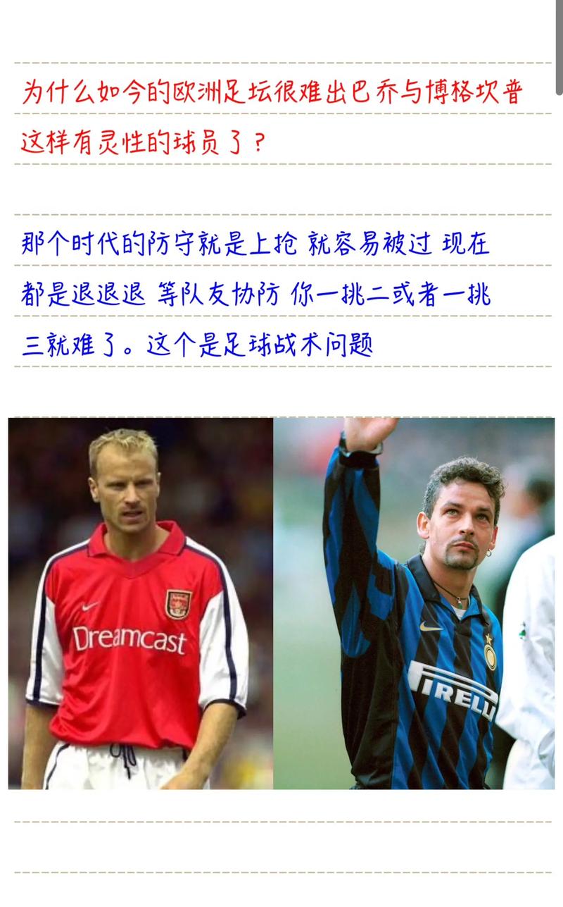 托利索谈落选法国队：我不会放弃，只要仍有希望就会保持信念