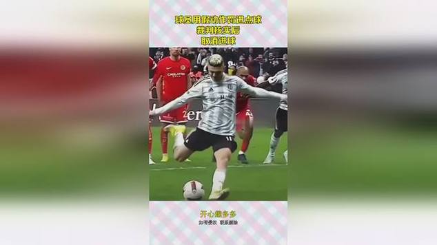 加斯佩里尼:罚点的都是点球手,估计你们也不信1个点球能罚丢3次