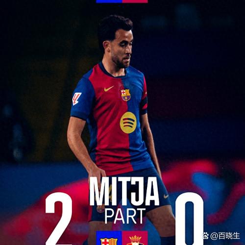 纳斯里:比分未反映巴黎统治力,下半场全面压制让巴萨几乎窒息