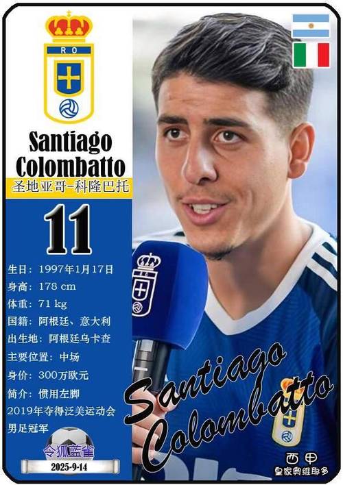 阿斯:卡索拉参加皇家奥维耶多全队训练,本周末西甲联赛有望复出