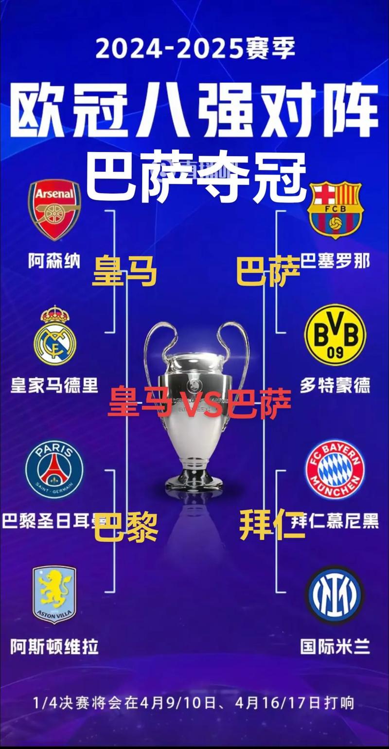 世体:巴萨正在放弃欧超计划,认为欧足联已经更重视俱乐部的意见