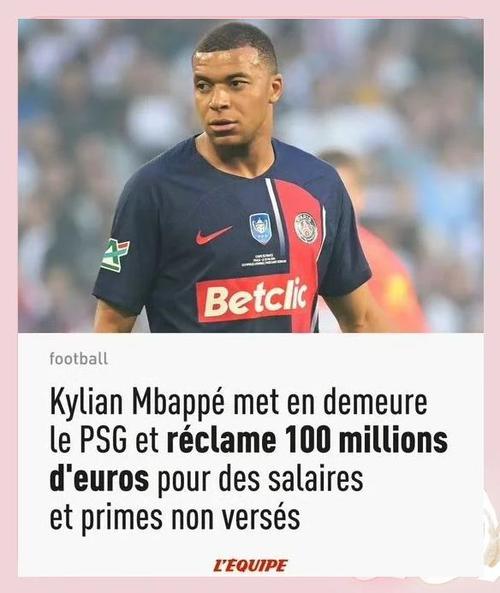 合理吗?姆巴佩1.8亿欧、佩德里1.4亿、小蜘蛛1亿,身价均未变动