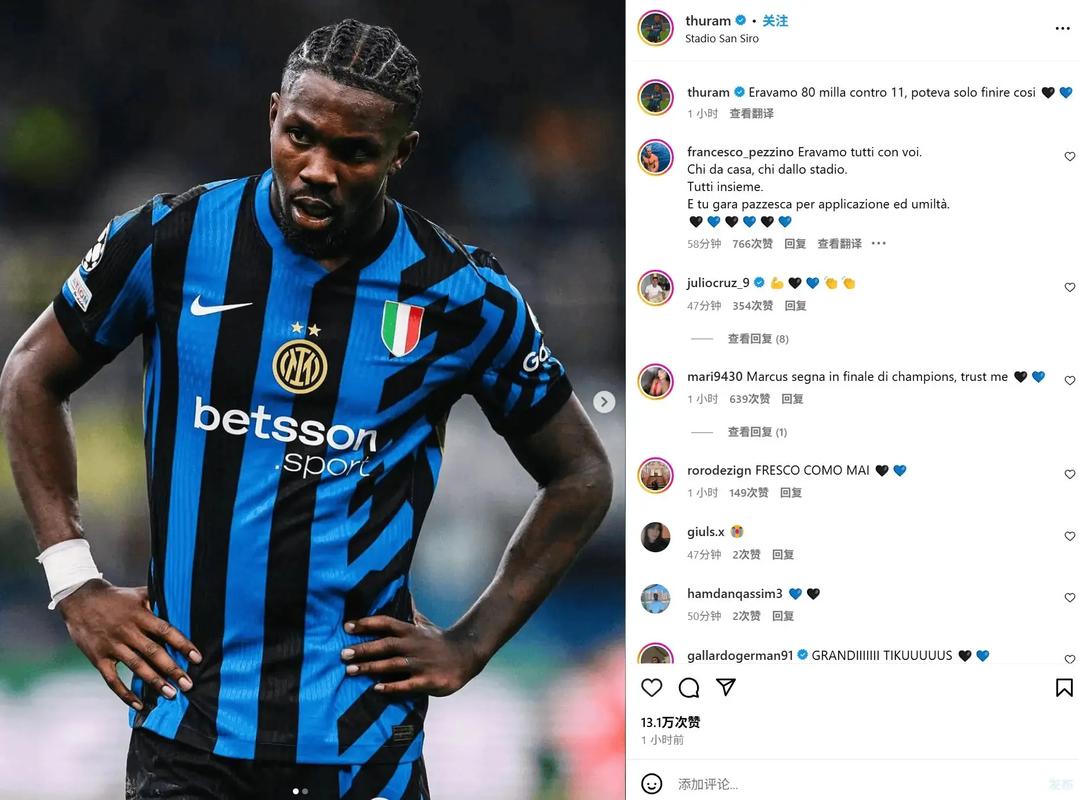 都体:K-图拉姆无缘欧冠却入选法国名单,引发尤文的警觉和关注