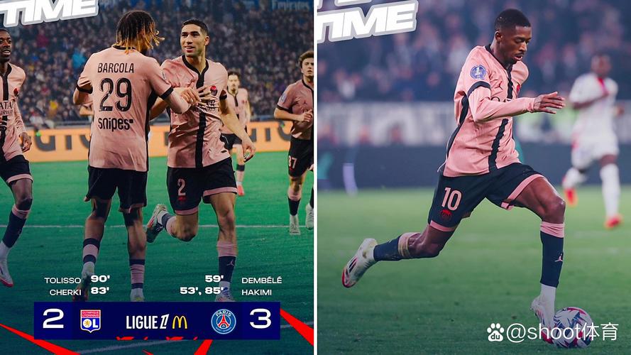 法甲彩经：巴黎FC苦斗洛里昂
