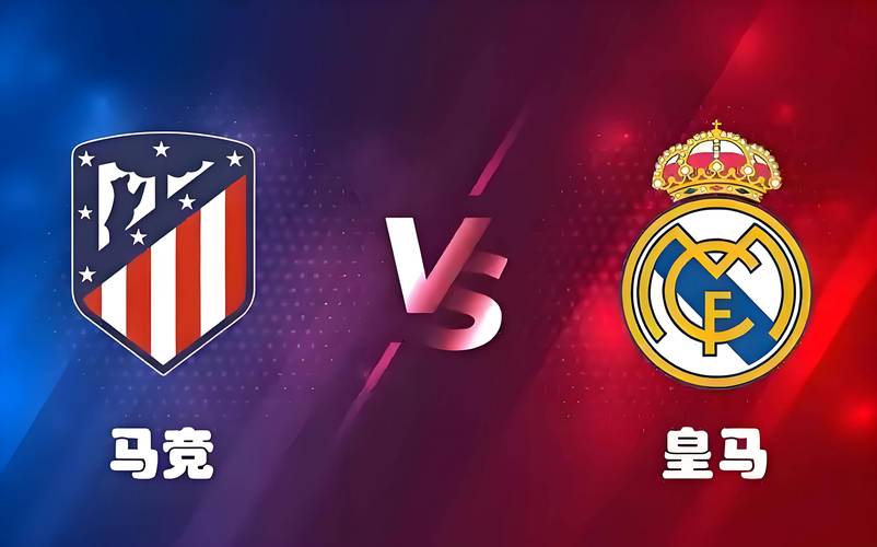 官方：马竞将在10月10日与国际米兰进行友谊赛