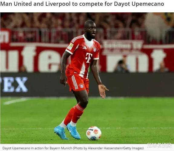 法尔克：利物浦和曼联都有意明夏免签于帕，皇马巴黎也在密切关注