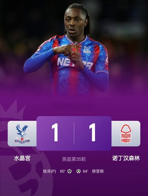 天空:水晶宫想续约镰田大地,球员进入合同年+已进行非正式谈判