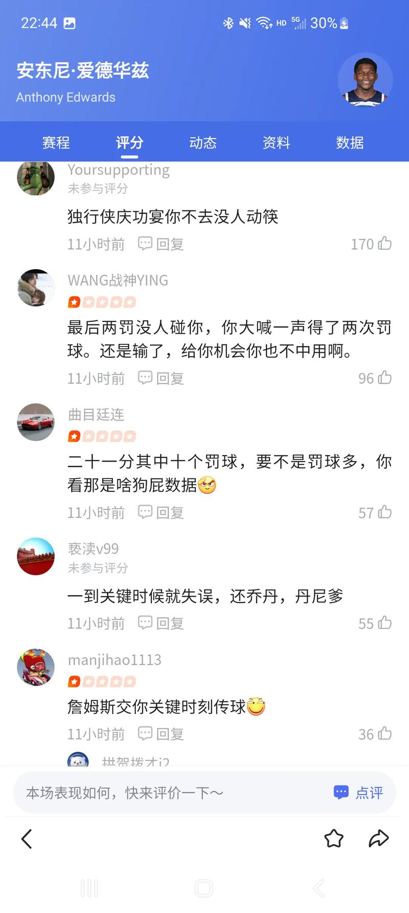 华子谈季后赛战胜詹&杜&东:我高中就跟哥们儿说过以后要暴揍他们