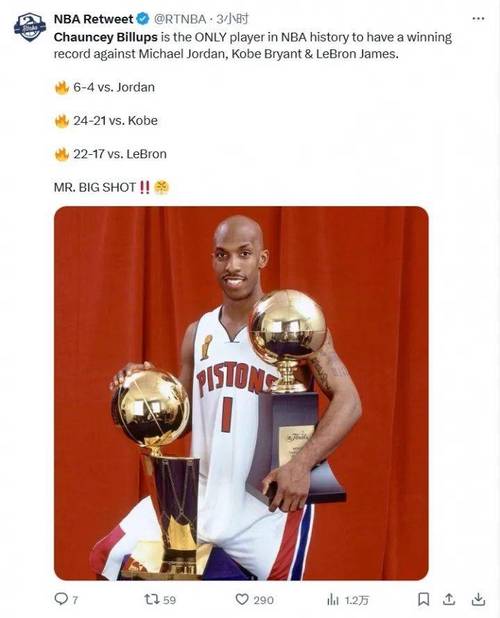 比卢普斯：会在球迷活动日展示说唱技艺  我的歌单还很长呢