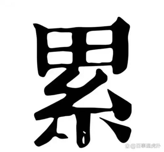 再苦不能苦字母,再穷不能穷空间?