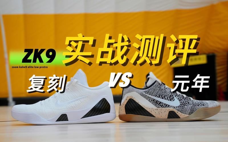 拒绝阿迪多年提前续约合同!杰伦-格林今日上脚科比9月球漫步复刻