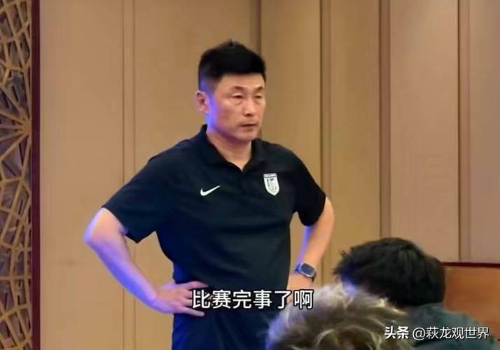 李国旭:我们求胜欲不够且场地不理想 望朱鹏宇以队长身份担重任