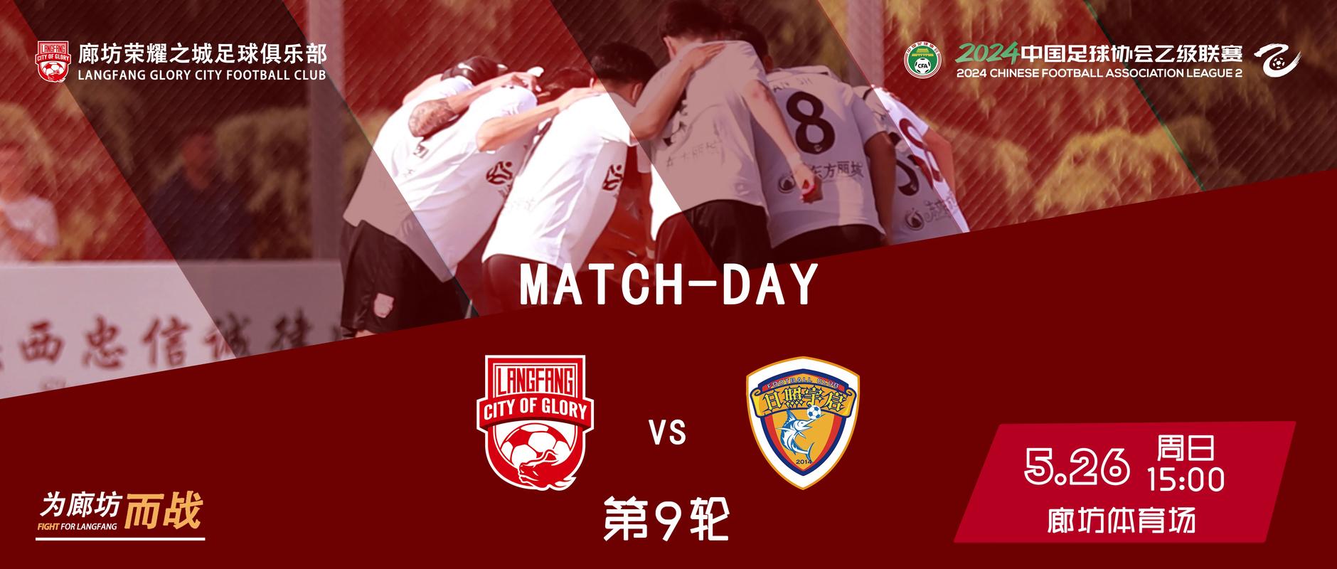 中国体育报:中足联启动“职业联赛文明行动月”系列活动