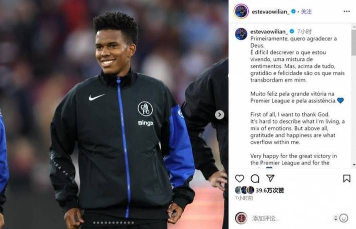 英超首球+绝杀！埃斯特旺社媒：这个时刻难以形容，我会继续努力