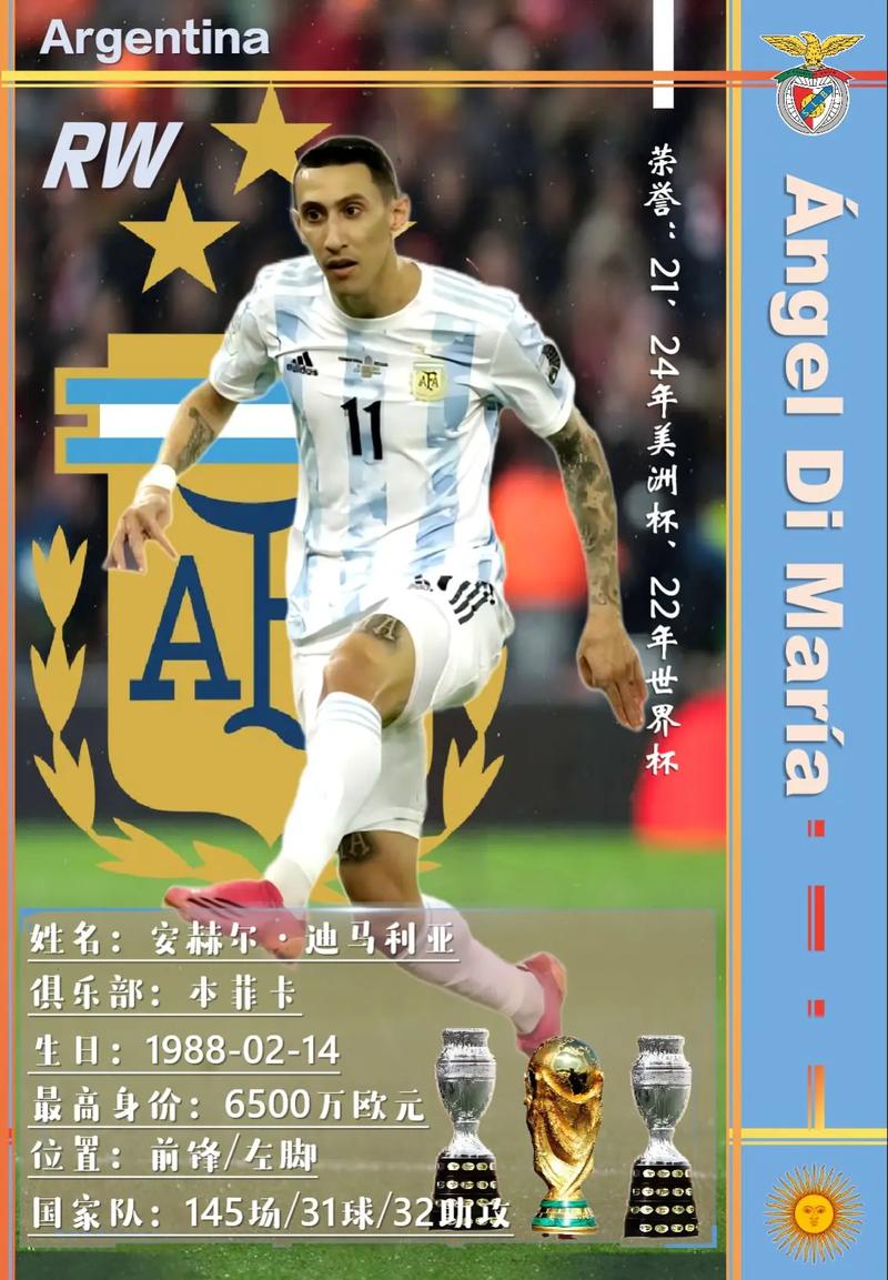 登顶!梅里诺社媒:+3分,英超榜首!