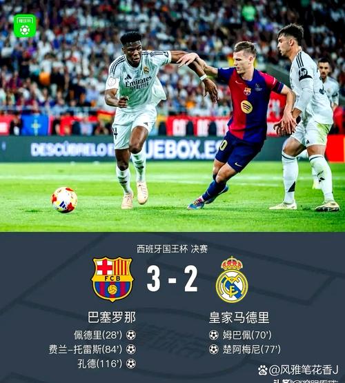 巴萨本世纪西甲客场输球纪录:曾1-5马拉加,3次1-4输球