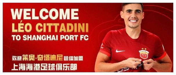 塔奇纳迪:若莱奥延续当前在阿莱格里麾下表现,他将失去比赛机会