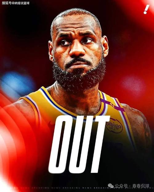 媒体人:不知詹姆斯是决定退役 还是打算再次烽火戏球迷一把呢?