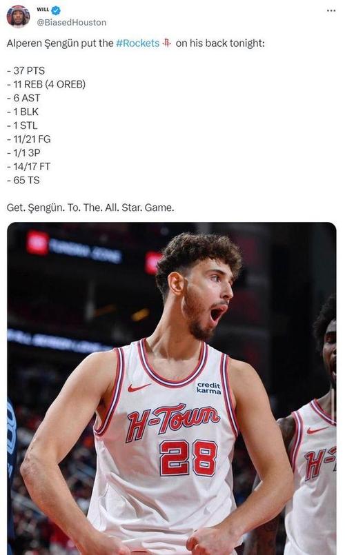 都奇准无比!火箭上半场三分13中8&申京2中2 老鹰15中8