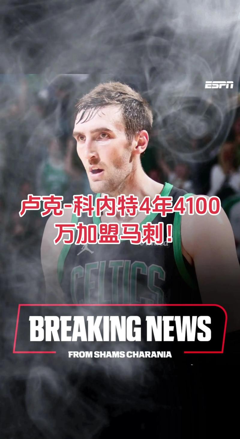 媒体人:马刺外线全没打文班失误爆了也合理 他+科内特双塔太好用