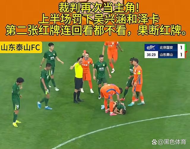 非红牌！足协评议张志雄冲撞：鲁莽犯规，未达严重犯规或暴力行为