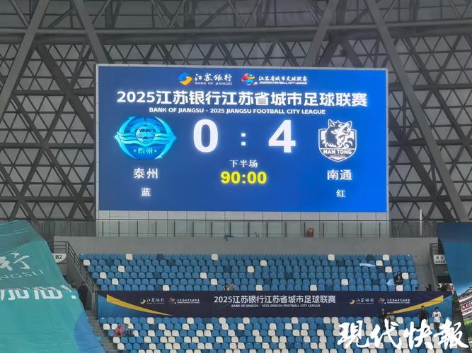 南通队队长李贤成：赢球肯定爽，无锡和盐城哪个队赢都行