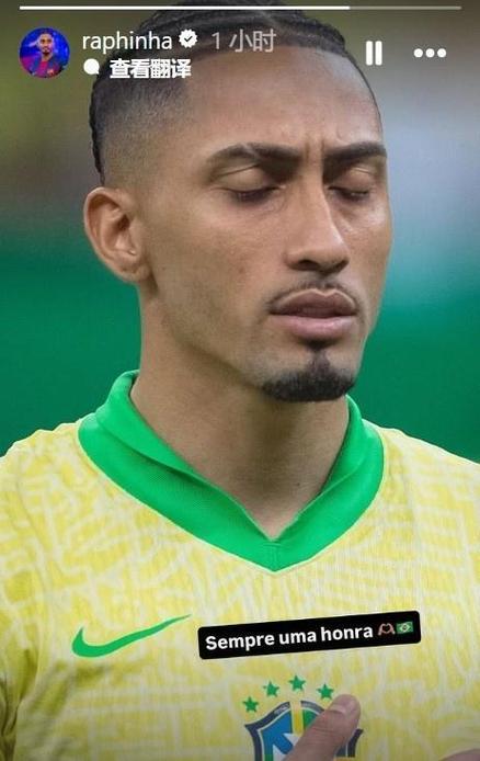 拉菲尼亚社媒致敬阿尔巴：很荣幸曾与你一起踢球