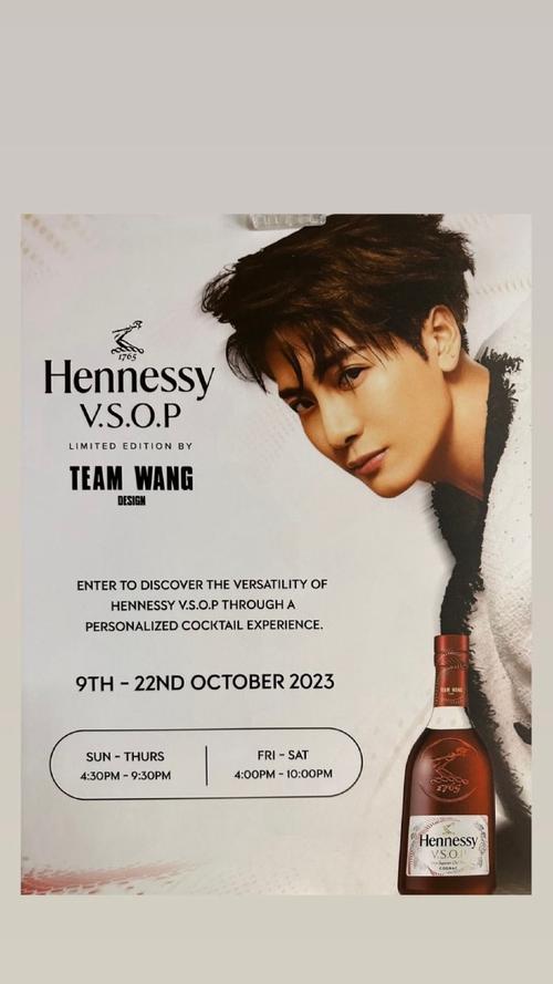 是个广告!媒体人看完“决定2”:轩尼诗一生黑!