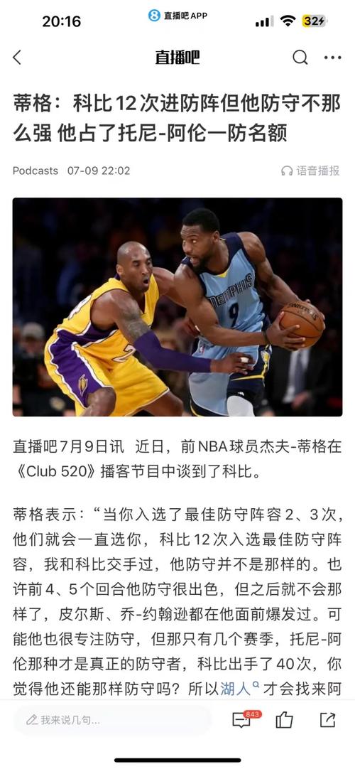 湖记:所有人都可以这样说 詹姆斯的“决定二”真的超级尴尬