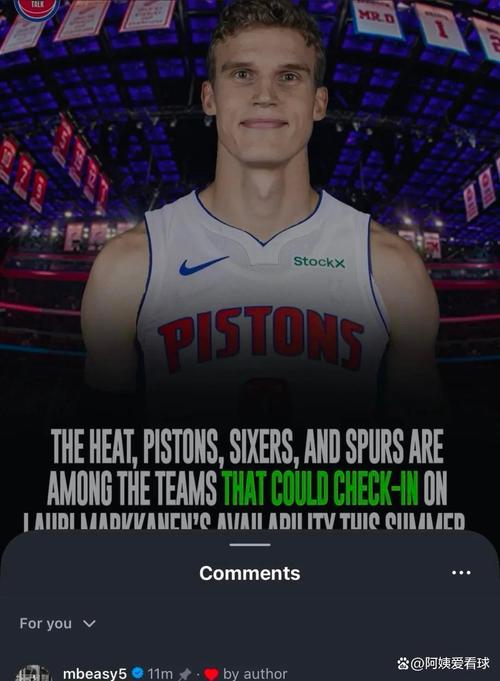 明天打火箭！爵士宣布马尔卡宁&凯斯勒&科利尔等五人因伤缺席