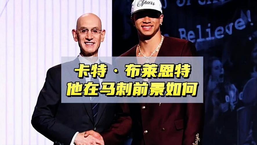 卡特-布莱恩特感叹:每天看文班感觉他简直不像真实存在的