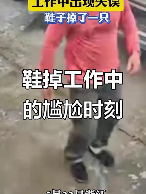 五大囧+1？大球后退过程中鞋掉了...趔趄后摔倒...