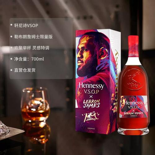 媒体人：除非轩尼诗开出让詹姆斯无法回绝的价格 不然不该这么干