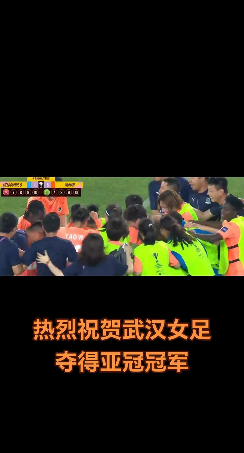 武汉女足主帅:球队之后全力备战全运会 女足冠军杯目标进入四强