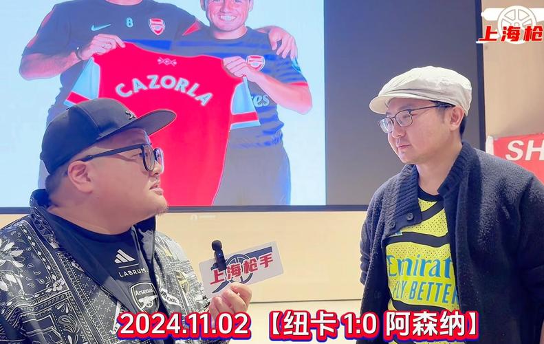 被枪迷指责针对阿森纳!卡拉格:搞的好像全世界都在反对他们