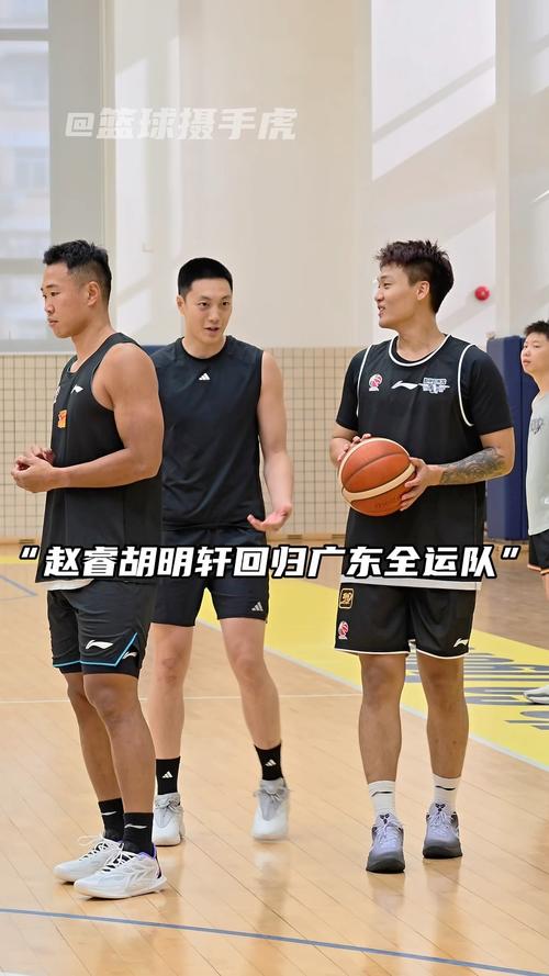 胡明轩：和周鹏赵睿都非常熟悉 期待所有人到齐后会有好的磨合