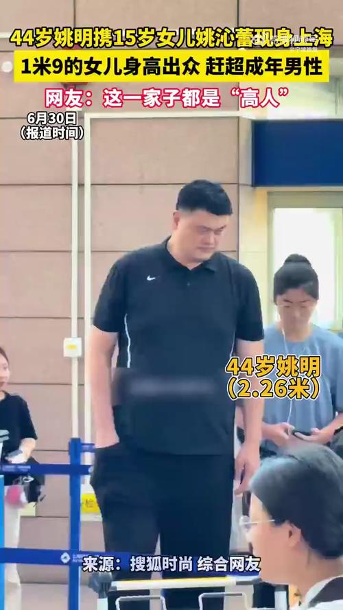 和姚明同身高!此前仅九位2米26及以上球员出战过 文班将是第十个