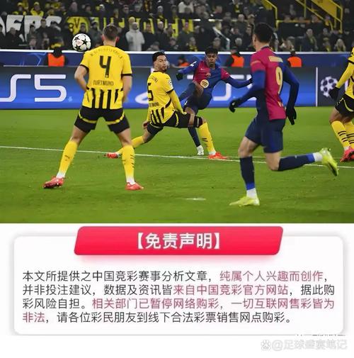 马竞CEO:欧超早已失败 海外赛有助于提高电视转播权、赞助收入