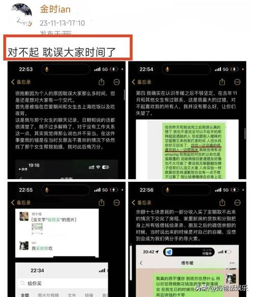 乱🫣维尼修斯刚曝光新恋情就被揭聊骚劈腿，女友自曝：玩玩而已