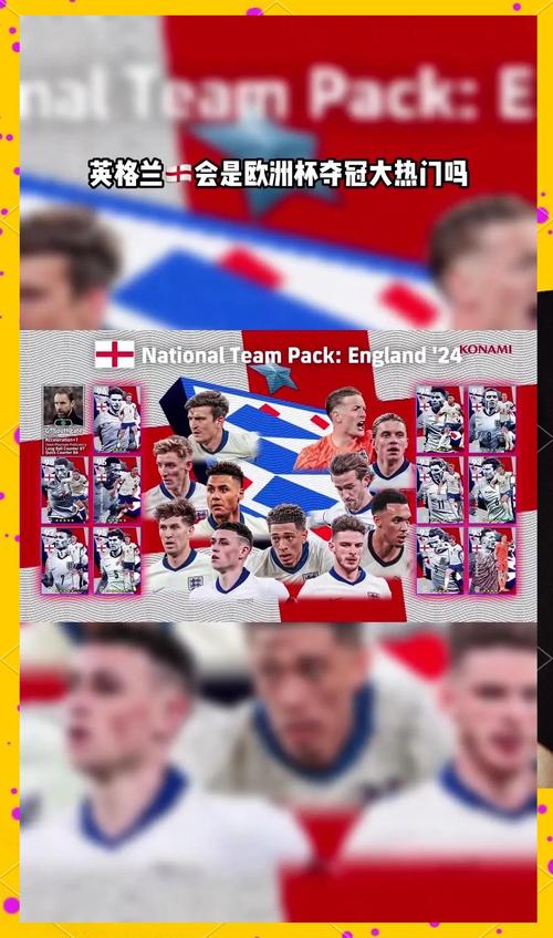 英伦内战！英格兰队官推晒海报，预热对阵威尔士的友谊赛