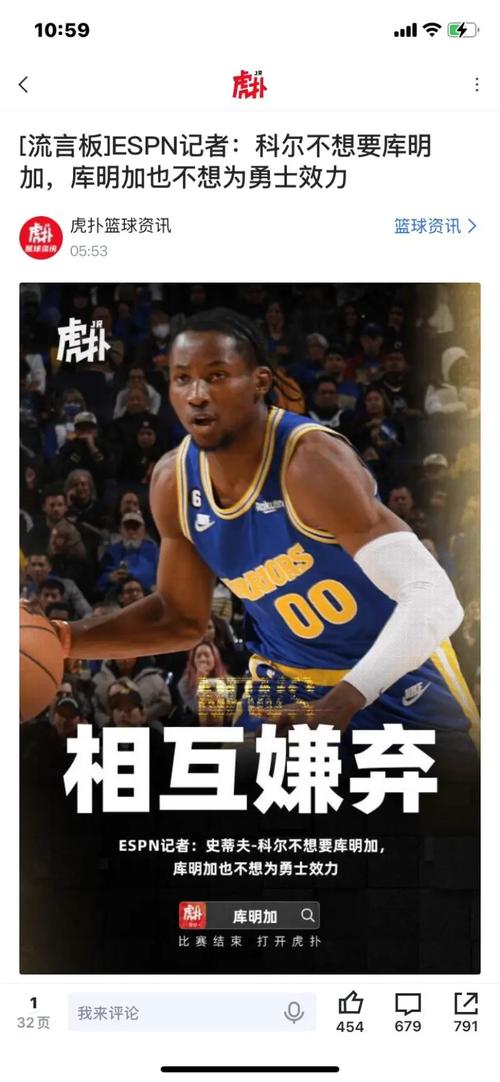 能退钱吗?库明加5投拿3分!4次低级失误+不会跑战术+正负值最低